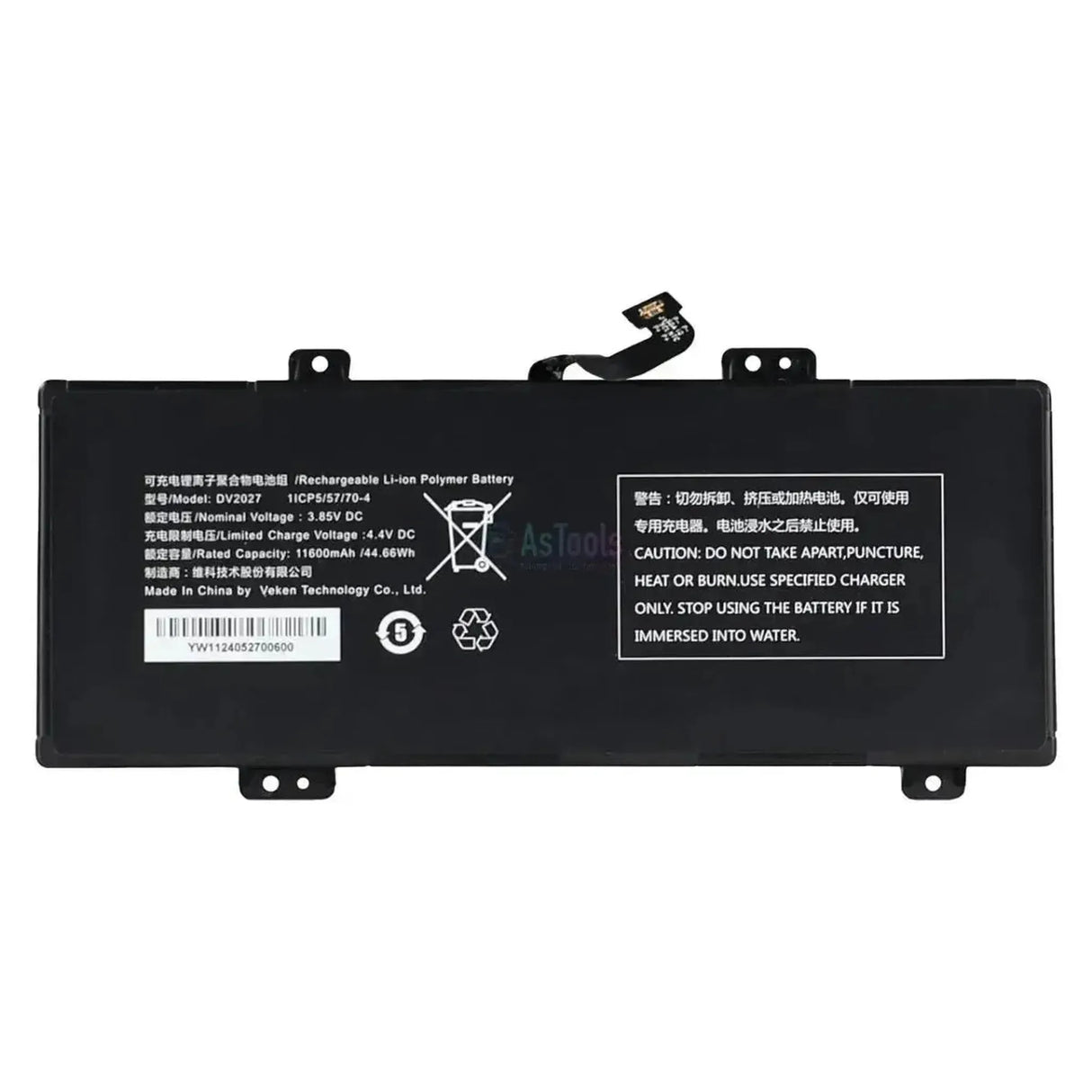 Autel DV2027 | Batterie