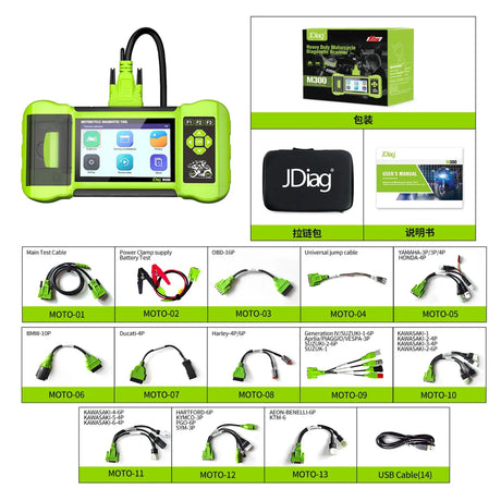 JDiag M300 | Appareil de diagnostic | Moto
