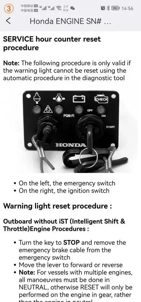 OBDSTAR IScan Honda (Marine) Appareil de diagnostic